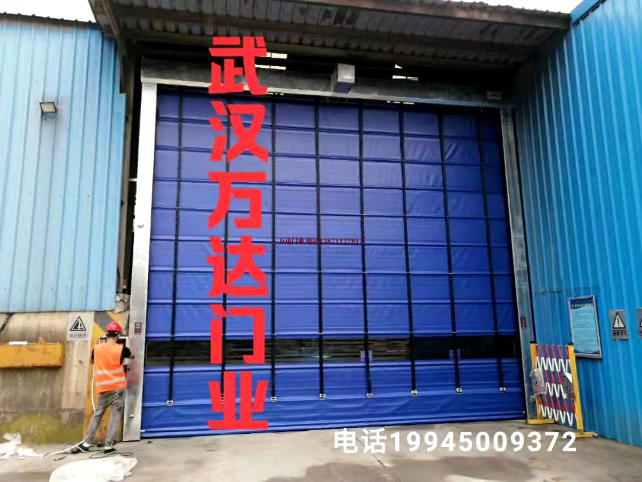 湘乡快速卷帘门