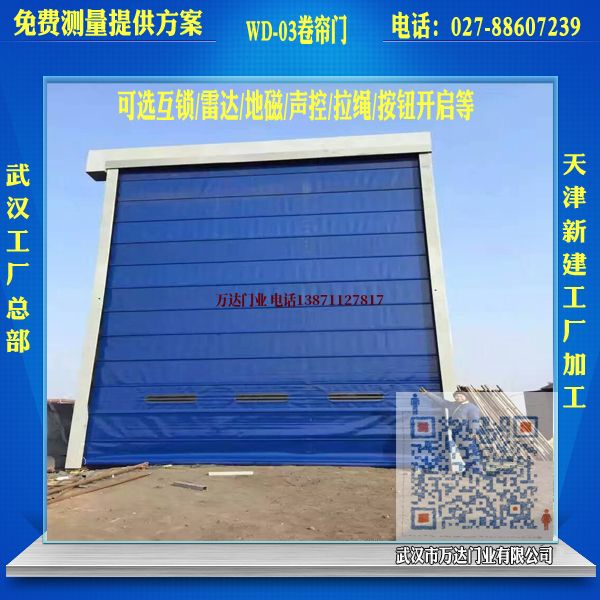 湘乡堆积门
